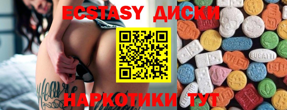 Каннабис  ГАШИШ  Как найти наркотики?  COCAIN  Вход с VPN  ГАШИШ  Ржев  Меф МЯУ МЯУ   МЕТАМФЕТАМИН 
