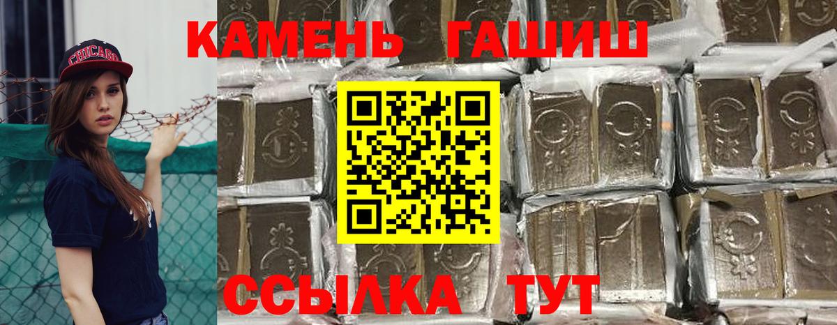 Ржев  ГАШИШ Изолятор  Вход с VPN 