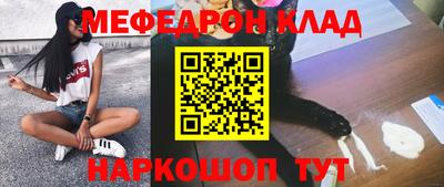 mdpv Нальчик