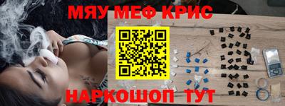 скорость mdpv Новозыбков