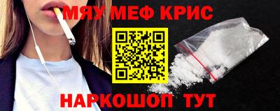 скорость mdpv Новозыбков