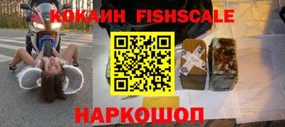 a pvp Наро-Фоминск