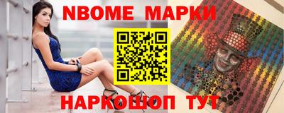 a pvp Наро-Фоминск
