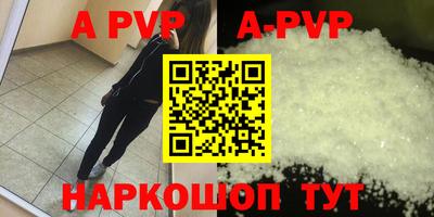 mdpv Нальчик