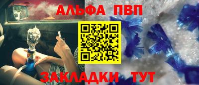a pvp Наро-Фоминск