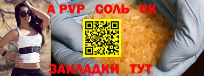 mdpv Нальчик
