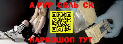 герыч Нарткала