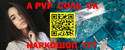 a pvp Наро-Фоминск