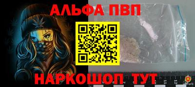 мдма Новокубанск
