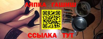 spice Новодвинск