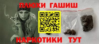 мдма Новокубанск