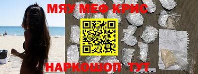 mdpv Нальчик
