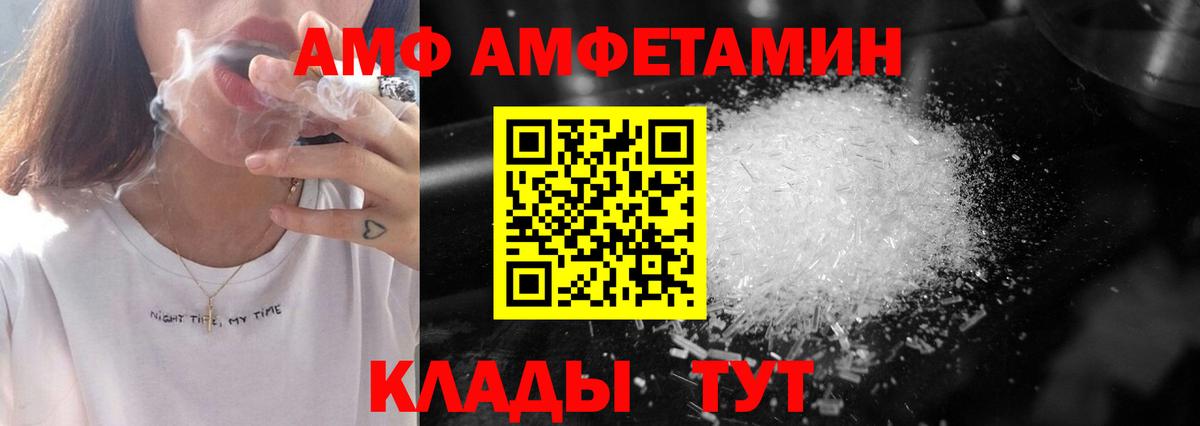 МЕТАМФЕТАМИН  Вход с VPN  Метамфетамин винт  Ржев  Метамфетамин винт 