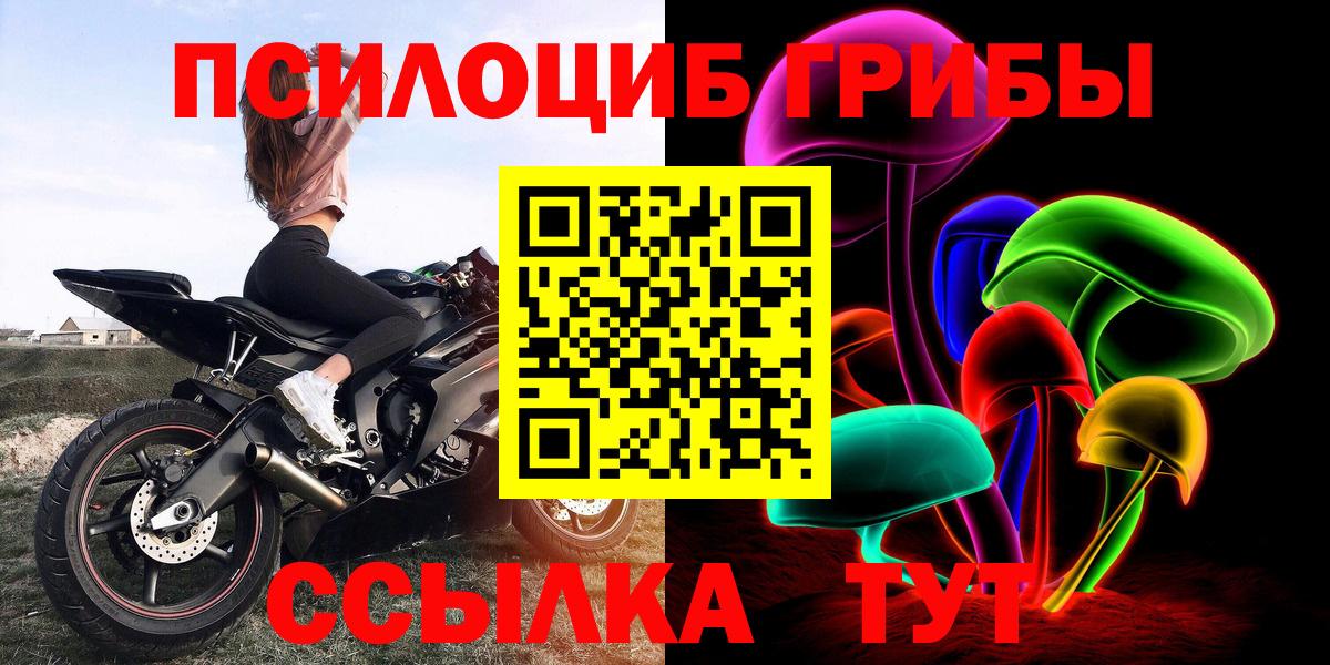 Амфетамин Ржев
